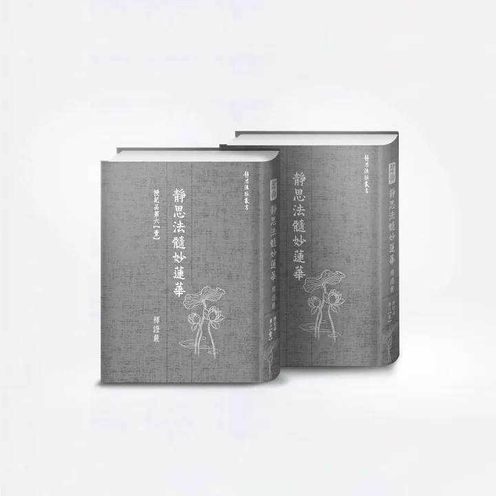 お悩み解決！ 子平舘の四柱推命講話(祐生奈々) / 古本、中古本