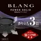 【缺貨】CARMATE BLANG 3倍香芳香劑  G1473