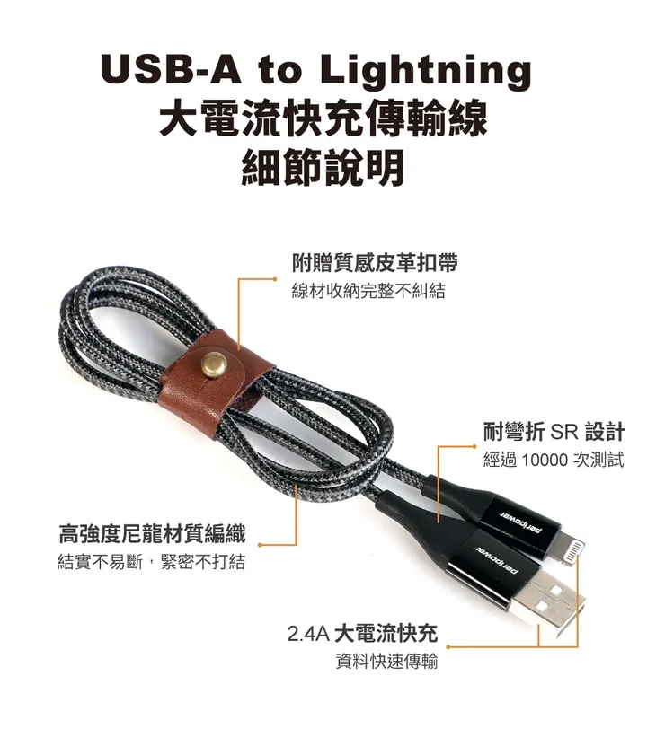 CD-C20 Apple MFi Lightning 鋁合金編織線 (黑色/60 cm)