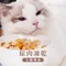 【喵村食堂😊】CHARM野性魅力原肉凍乾40g★零食 點心 人用等級食材☆