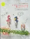 手作日和VOL.8