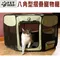 美國PET GEAR．八角型摺疊寵物籠【大PG-TL4146】八角設計活動空間大,輕巧耐抓,犬貓皆適用,室內室外皆可使用