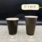 雙層顆粒咖啡杯