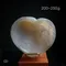 超光心形瑪瑙聚寶盆7-10cm,200-250g (2)