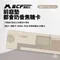 [ MBCF 露營狂 ] 前庭墊-都會奶香焦糖卡｜地墊 野餐墊 地毯
