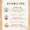 【喵村食堂😊】葛蕾特舒卡貓湯罐70g★貓罐頭 貓罐 湯罐★
