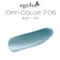 ageha gel Opti Color 彩色凝膠7-06