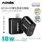 預購【NISDA】睿智系列 PD+QC3.0顯示型雙孔18W旅充頭 充電器
