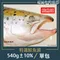 特選鮭魚頭(540g±10%/包)【北海漁鋪】
