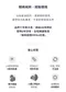 精粹極簡奶嘴環2入