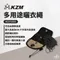 [ KZM ] 多用途曬衣繩｜K22T3Z03