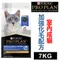 ProPlan冠能頂級貓糧．成貓室內加強化毛配方7公斤