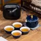 【吉祥如意3】如意茶壼設計、亮彩造型旅行茶具(1壼4杯)