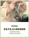 多功能懸掛吊環(30入)