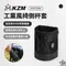 [ KZM ] 工業風椅側杯套｜K24T3Z04 杯套 杯架 露營椅杯架 置物架