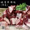 【田尾青農】黃建迪-國產嫩肩羊肉塊(帶皮)(300克×2包)(含運)