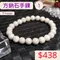 🌸貞緣水晶飾品🌸AW004方鈉石手鍊7+mm/8+mm