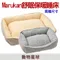 日本Marukan 舒眠睡床 三種尺寸【DP-986/ DP-987 / DP-988 / DP-989 / DP-990 / DP-991】