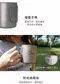 375ml【Outdoorbase】野夫炊煙純鈦雙層隨行杯