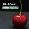 【30-32mm 特選款】澳洲塔斯馬尼亞紅寶石櫻桃 1kg/2kg