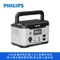 [ PHILIPS ]  600W 攜帶式儲能行動電源│  DLP8093C 野營露營都能用 大容量行動電源