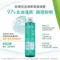 艾芙美 新葉控油清爽潔膚凝膠 200ml