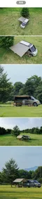 【the earth】兩用車邊天幕 軍綠 象牙白 黑色 綠迷彩 車邊車尾