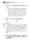 2010年醫師國考試題詳解:基礎醫學