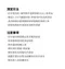 LIFE 摩登鋼藝多功能料理盆4件組