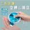 七格便攜旋轉小藥盒