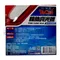 【缺貨】黑珍珠輪胎亮光蠟 1000ml #00230