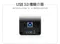 MH-2622 2.5吋 USB3.0 2bay 磁碟陣列外接盒