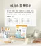 【喵村食堂😊】汪喵星球 情緒 免疫保健純肉泥6gx20入★滿額送贈品