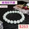 🌸貞緣水晶飾品🌸AG003海紋-綠海紋手鍊9+mm