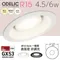〖鹿屋燈飾 台中指定代理〗ODELIC GX53單色崁燈 6W/4.5W Ø12.5cm 一般平面款｜日亞LED｜一年保固｜歐德立克