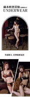 赫本輕奢蕾絲 無鋼圈內衣