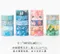 日本和紙紙膠帶-日本和風系列