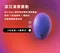加拿大We-Vibe｜Temp 冰火按摩器｜全台首創切換冷熱震動