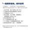三久TOP-348[C尊爵套餐：一般安裝到好總價]