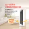 ABEE 遙控式直立型陶瓷電暖器