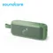 SOUNDCORE Motion 100攜帶式防水藍牙喇叭 (A3133)