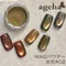 ageha gel 鏡面貓眼粉 水光#02