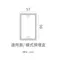 【鹿屋燈飾】-舞光 戶外 伊莉莎白防水壁燈OD-2301