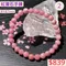 🌸貞緣水晶飾品🌸AR034紅寶石手鍊6+近7mm