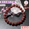 🌸貞緣水晶飾品🌸AR031星光石榴石手鍊8+mm