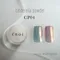 enoi 鏡面粉cinderella powder