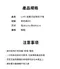 LIFE 拋棄式砧板防汙墊 6M