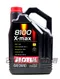 【缺貨】Motul 8100 X-max 0W40 全合成機油 5L