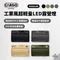 [ CARGO ] 工業風超輕量LED露營燈 - 四色｜戶外燈 掛燈 防水 APP調節 露營燈 露營掛燈 現貨