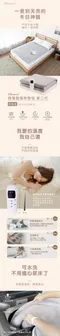 [ Dowai ] 微電腦雙人可水洗電熱毯｜EL-627 領航家 ProKamping